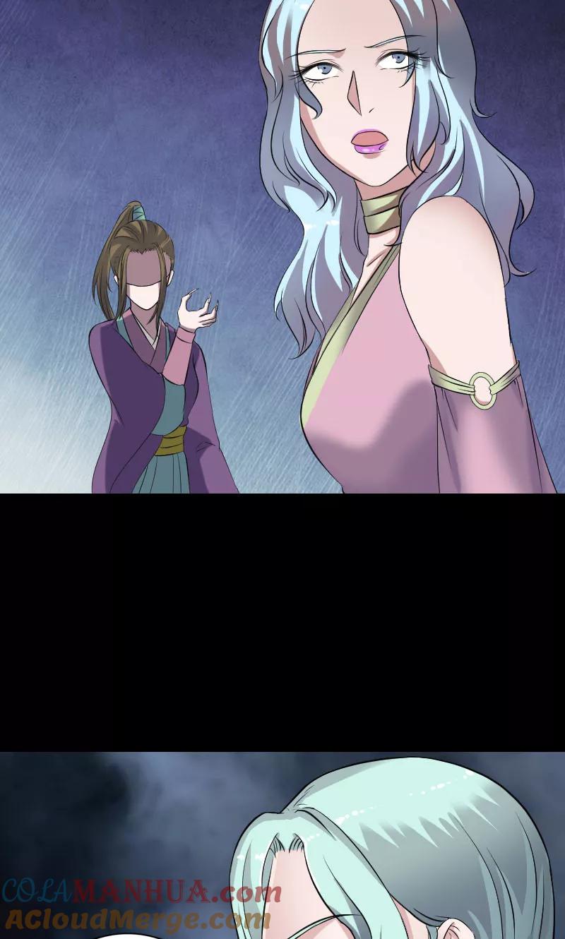 第190话-凶棺-万画筒漫画（第5张）