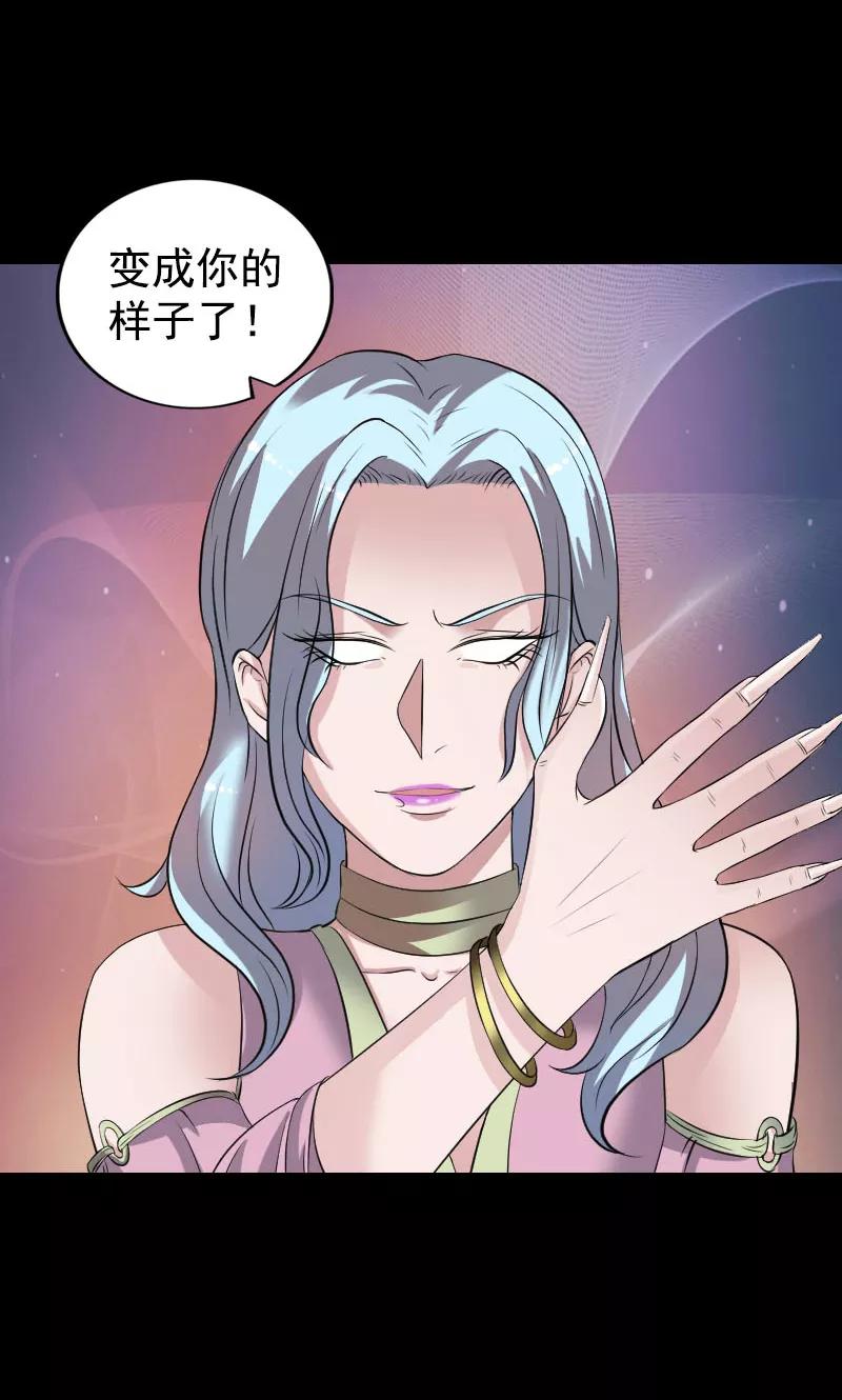 第190话-凶棺-万画筒漫画（第8张）