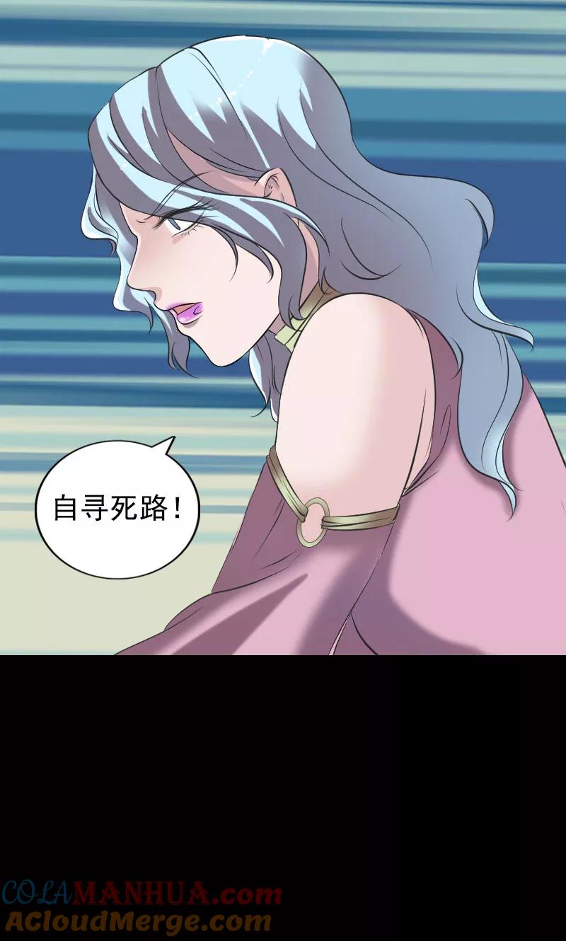 第190话-凶棺-万画筒漫画（第11张）
