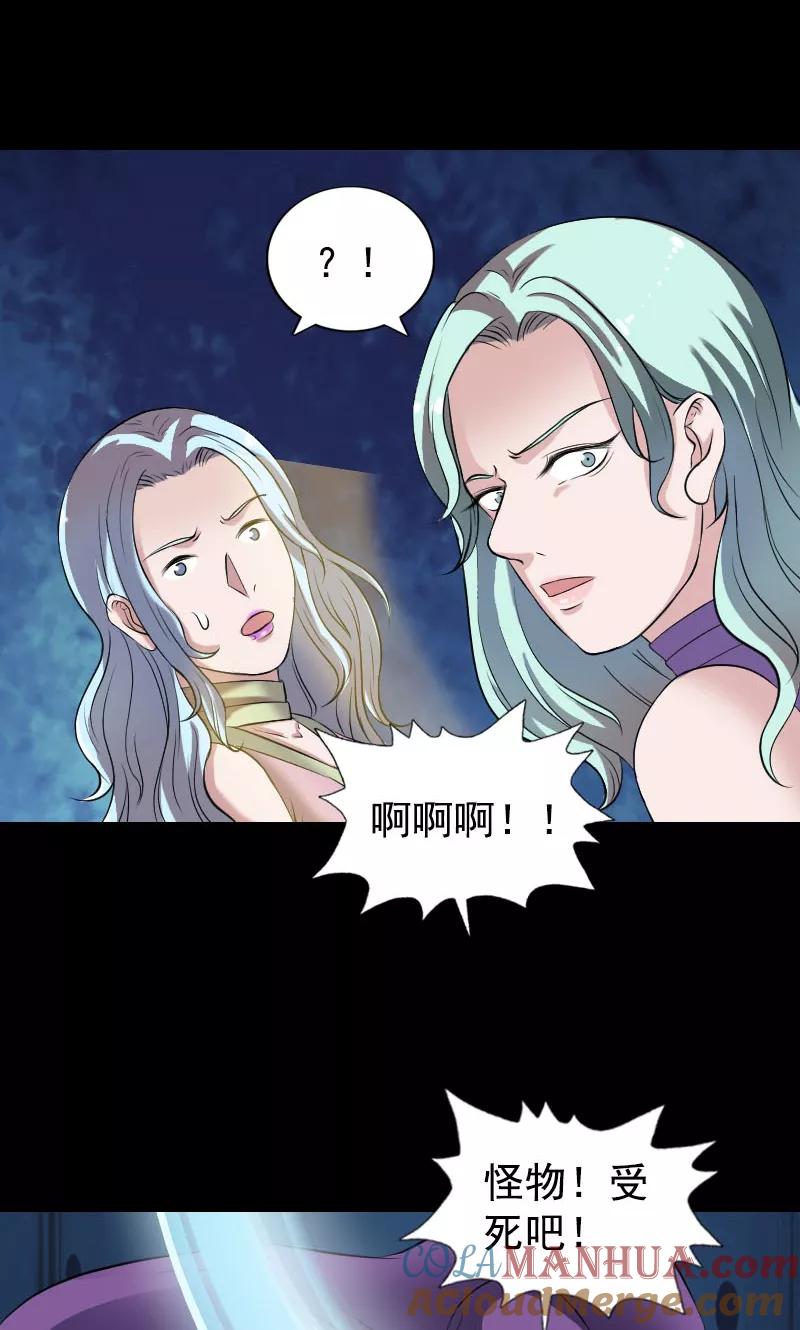 第190话-凶棺-万画筒漫画（第17张）