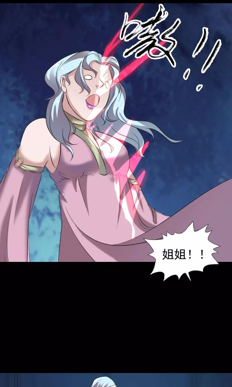 第190话-凶棺-万画筒漫画（第12张）