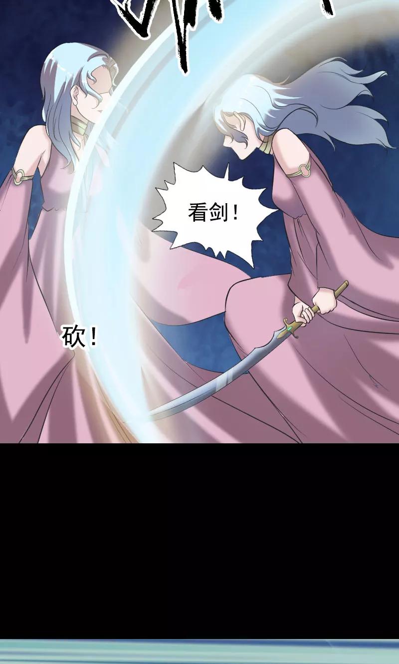 第190话-凶棺-万画筒漫画（第10张）