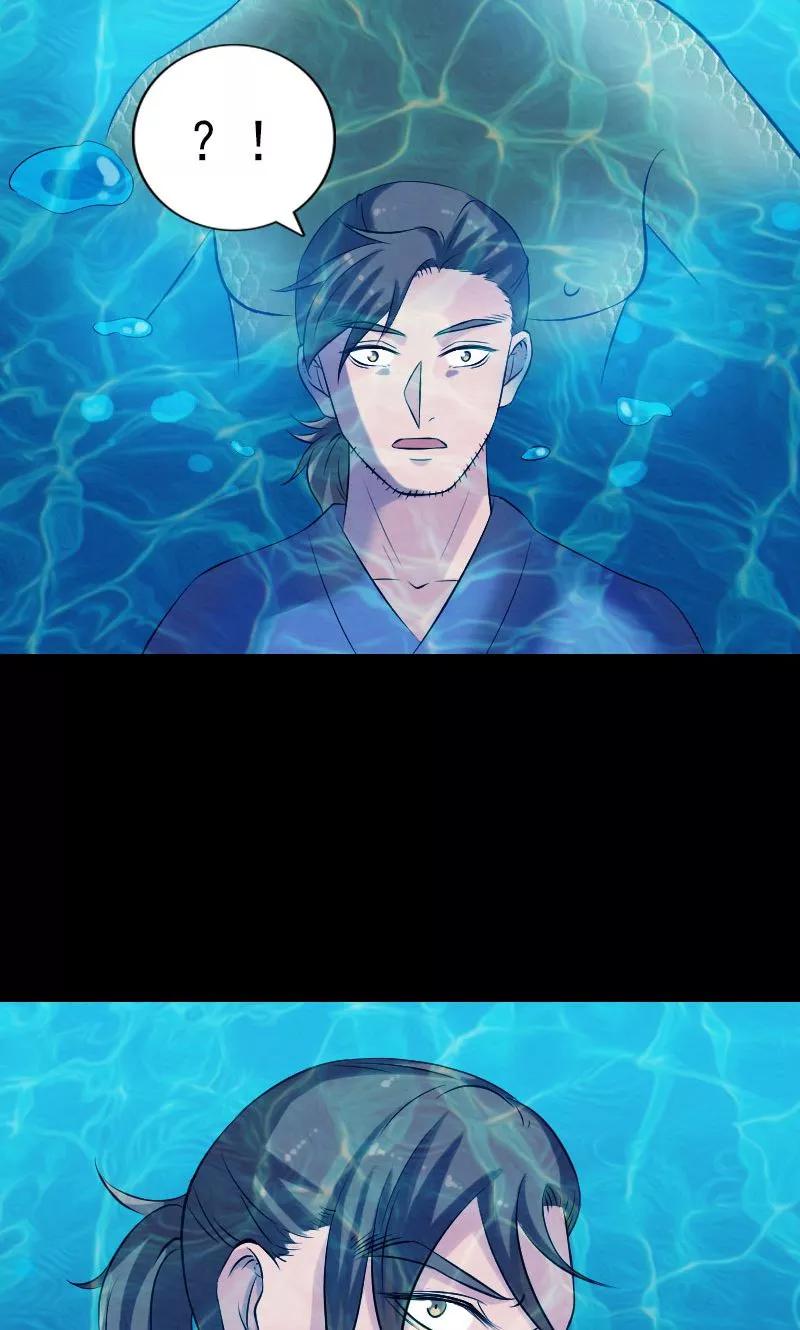 第192话-凶棺-万画筒漫画（第11张）