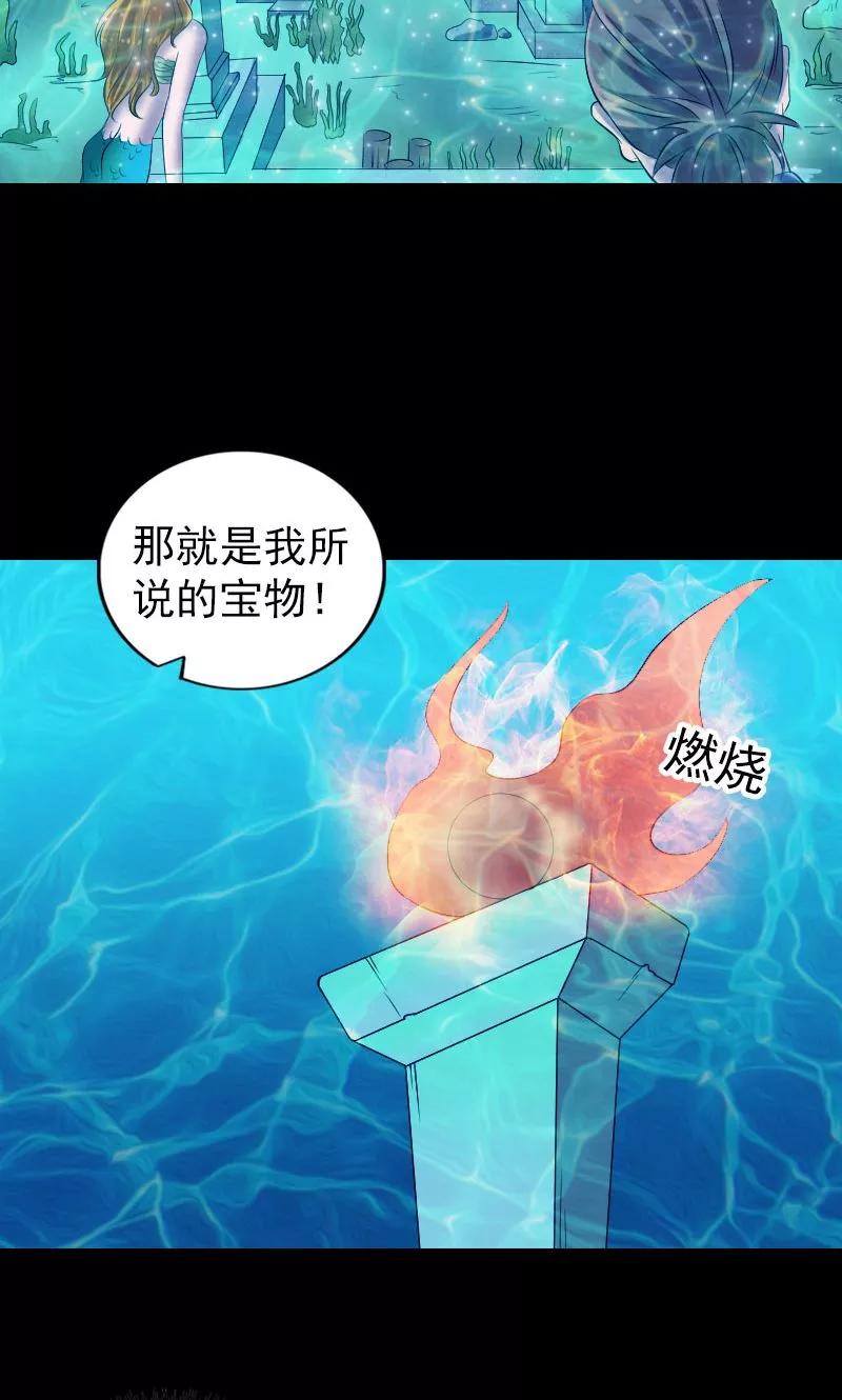 第192话-凶棺-万画筒漫画（第8张）