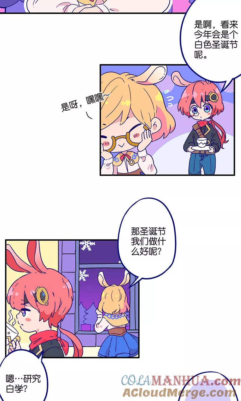 万画筒两岁了！-凶棺-万画筒漫画（第2张）