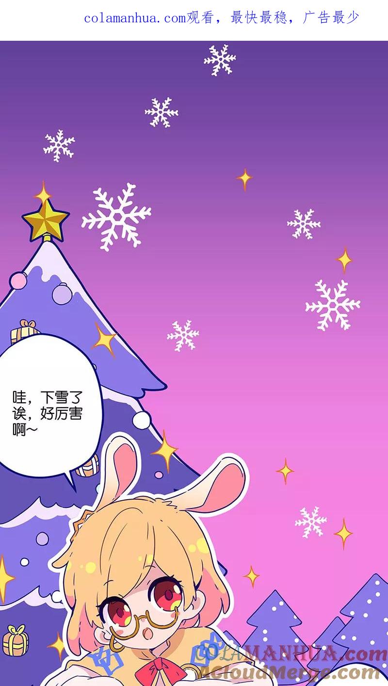 万画筒两岁了！-凶棺-万画筒漫画（第1张）