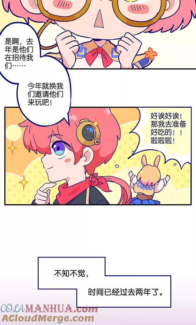 万画筒两岁了！-凶棺-万画筒漫画（第4张）