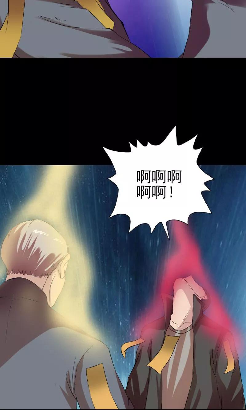 番外1胡宗秘传-凶棺-万画筒漫画（第39张）