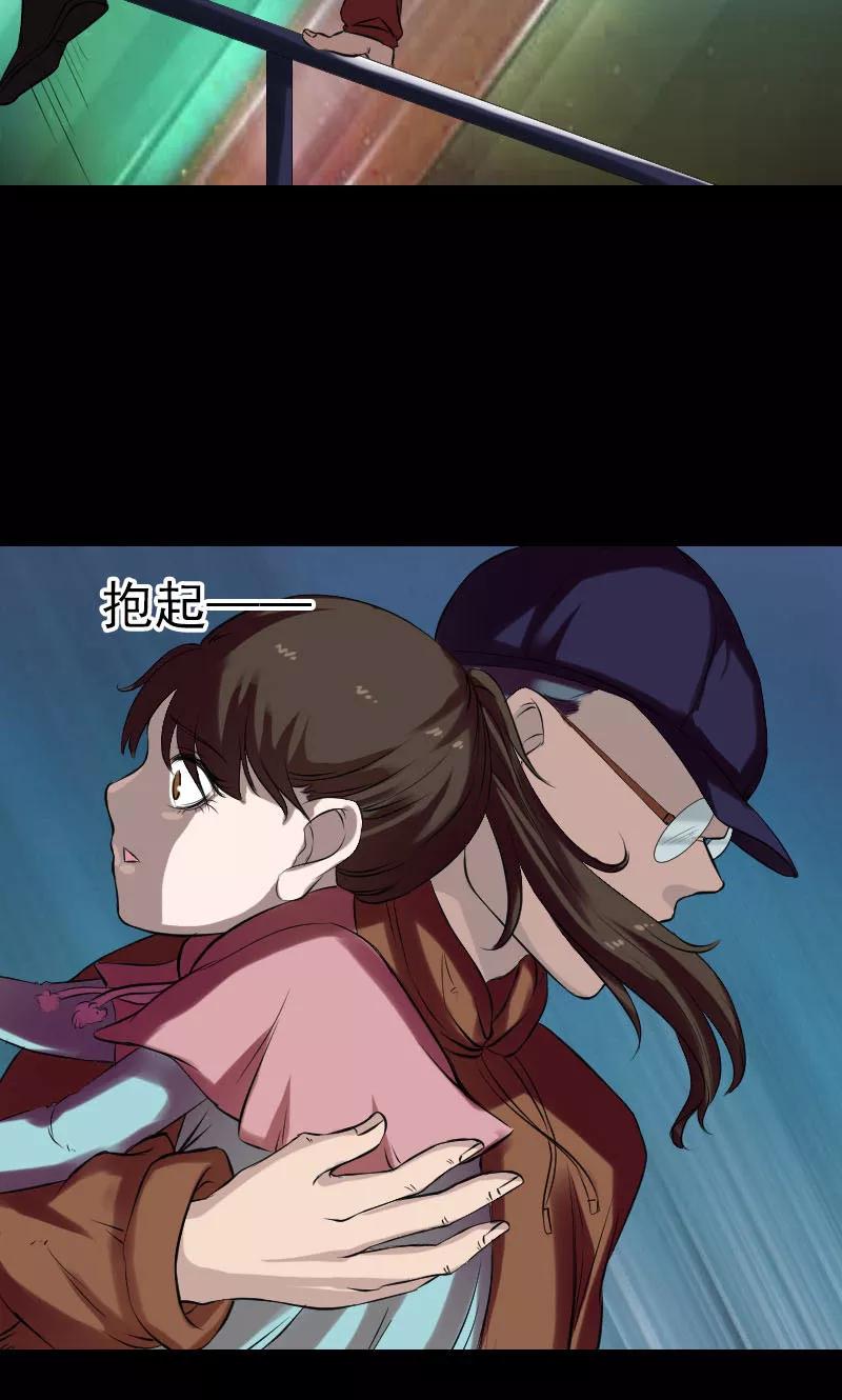 番外2胡宗秘传-凶棺-万画筒漫画（第9张）