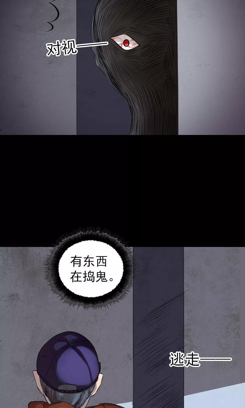 番外2胡宗秘传-凶棺-万画筒漫画（第18张）