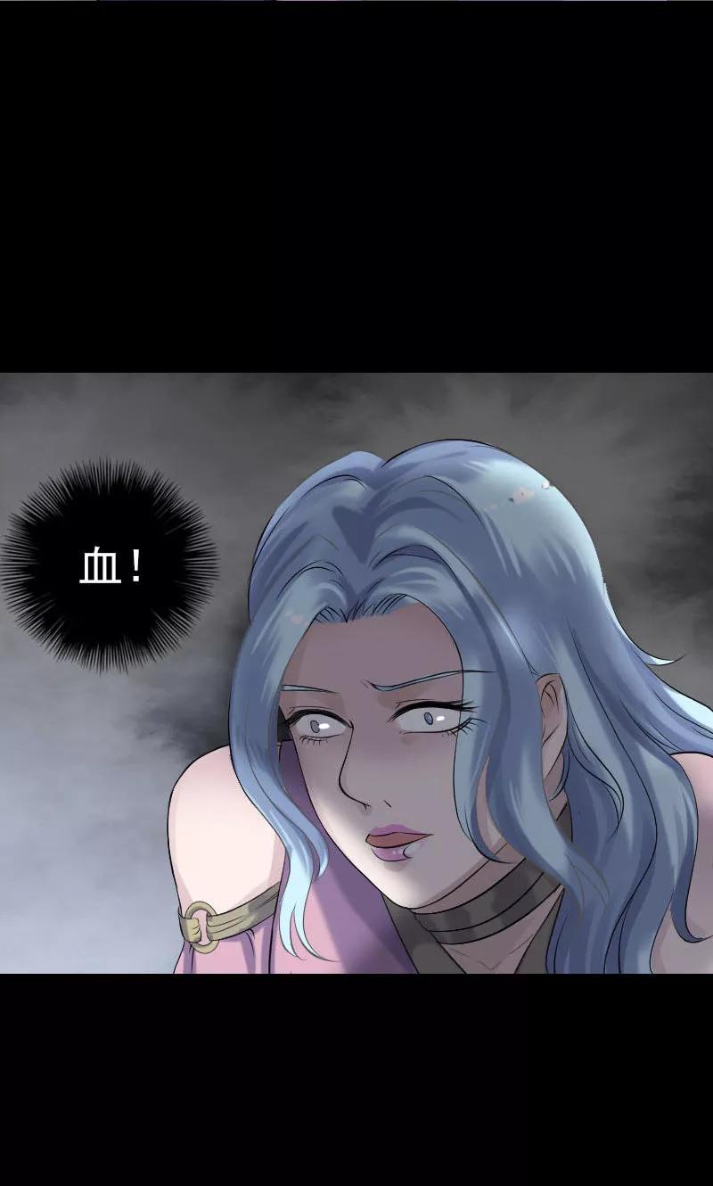 第198话-凶棺-万画筒漫画（第30张）