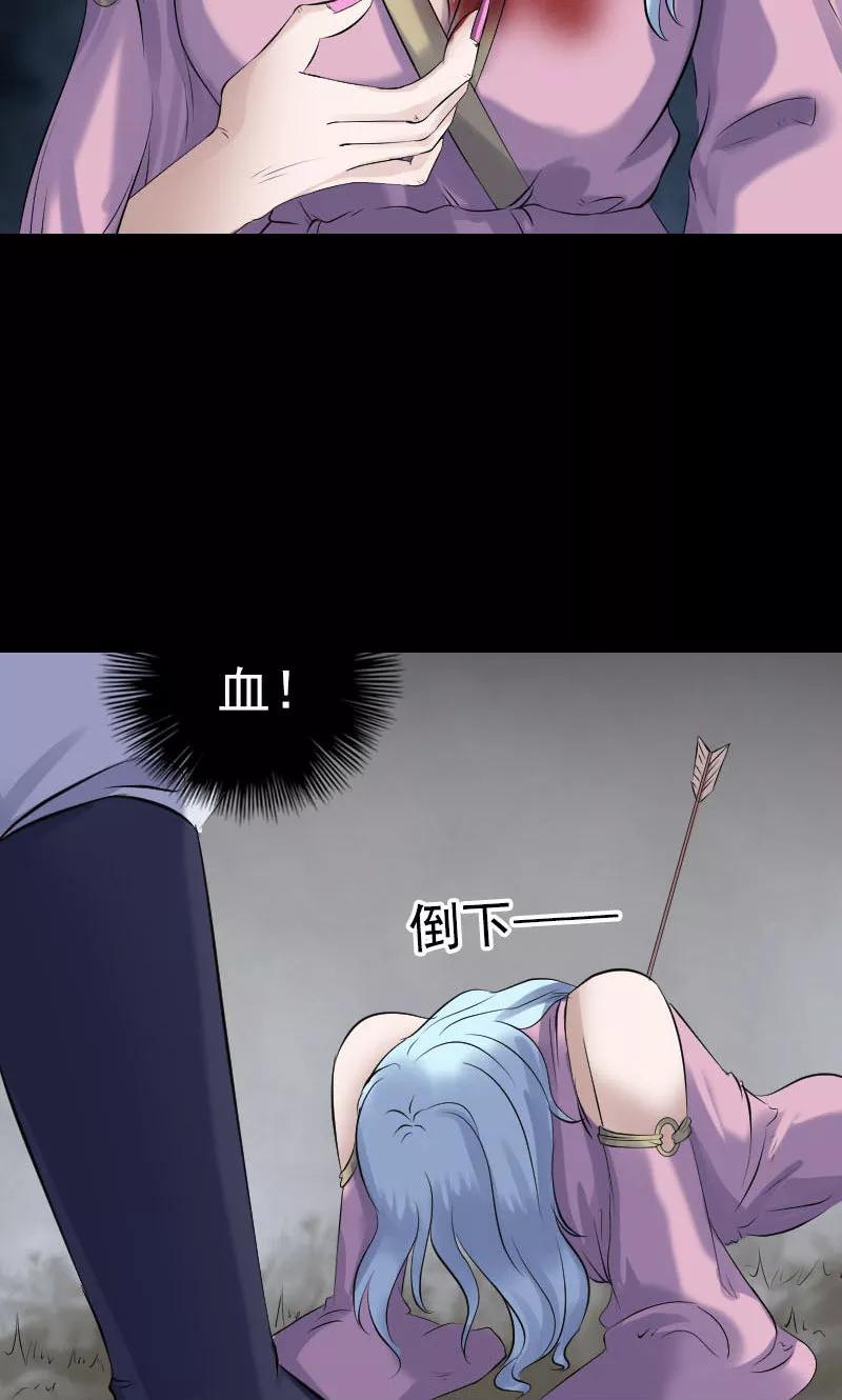 第198话-凶棺-万画筒漫画（第29张）