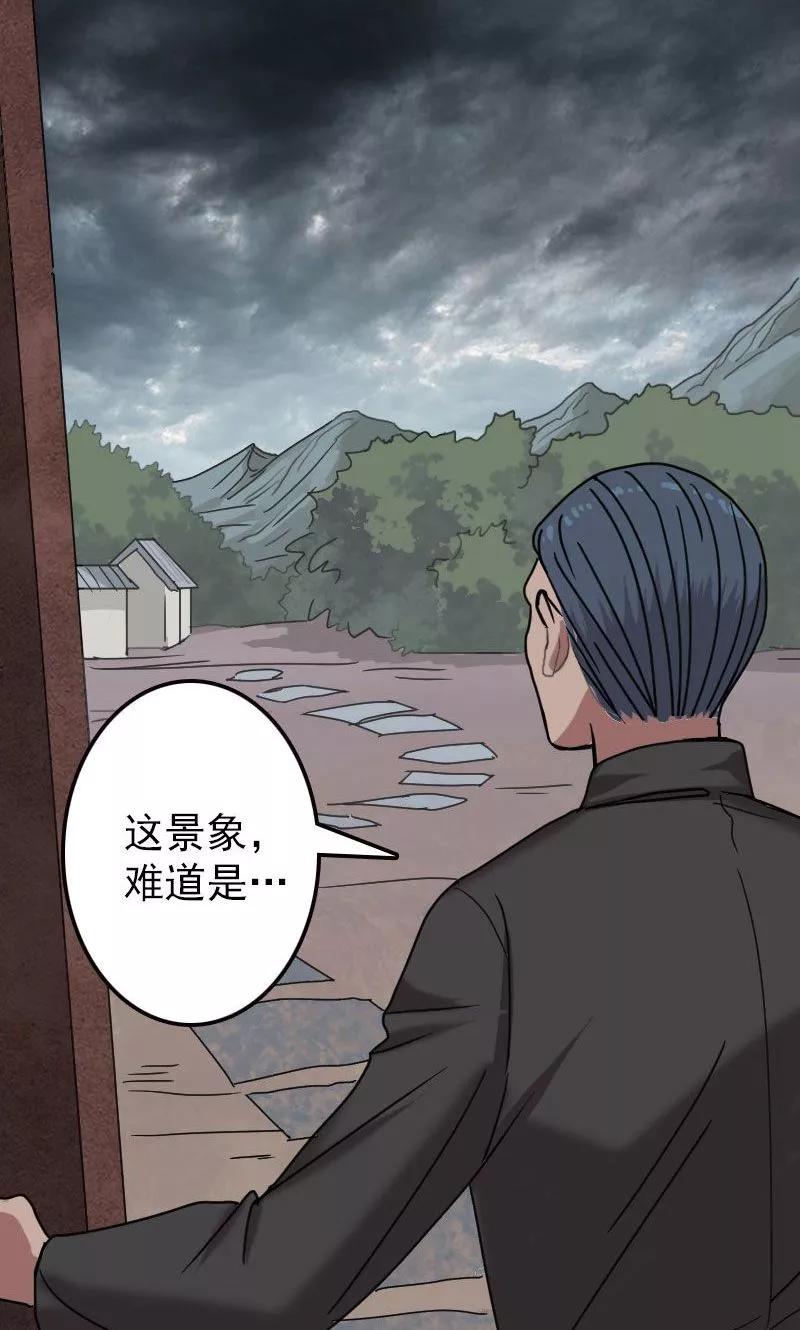 第19话-凶棺-万画筒漫画（第8张）