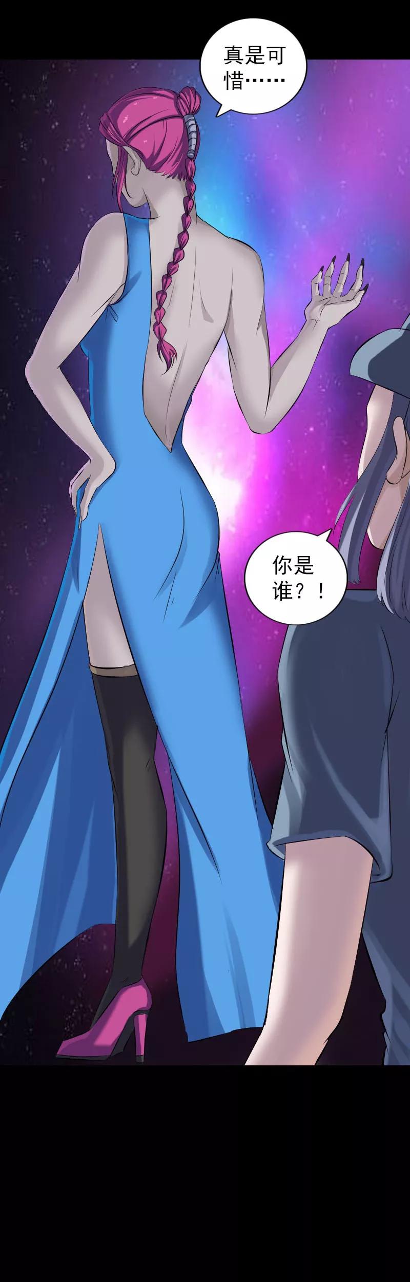 第218话-凶棺-万画筒漫画（第8张）