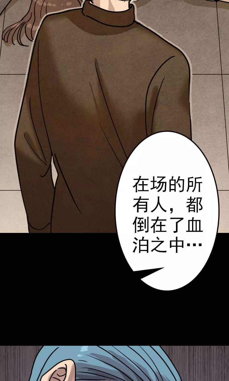 第21话-凶棺-万画筒漫画（第2张）