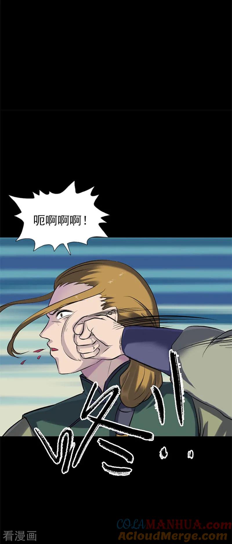 第264话-凶棺-万画筒漫画（第13张）