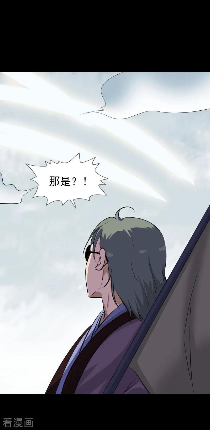 第269话-凶棺-万画筒漫画（第8张）