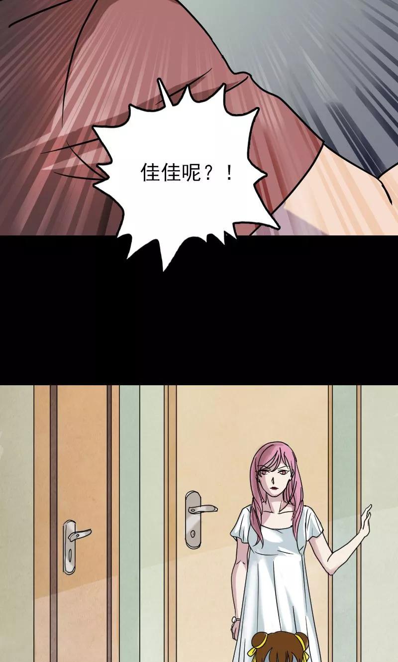 第27话-凶棺-万画筒漫画（第12张）