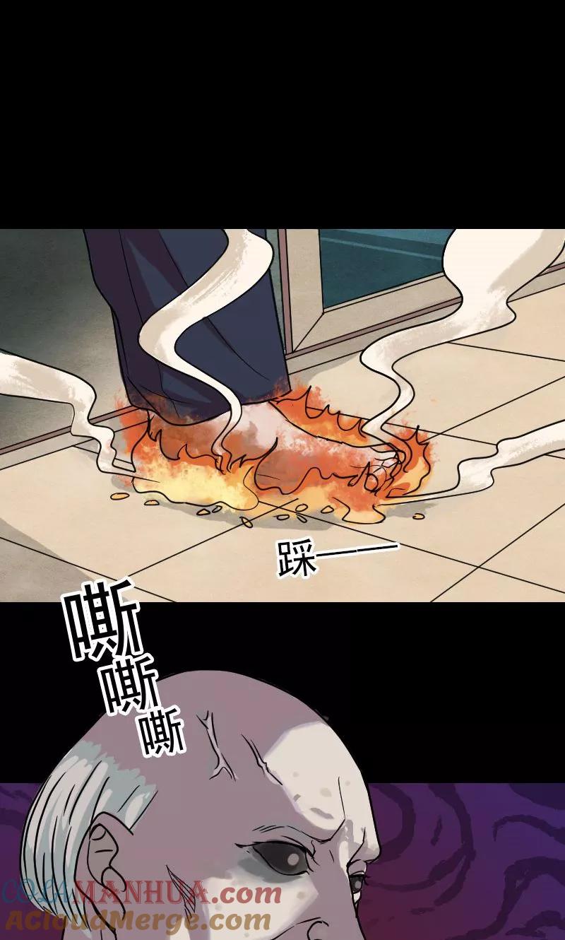 第27话-凶棺-万画筒漫画（第9张）