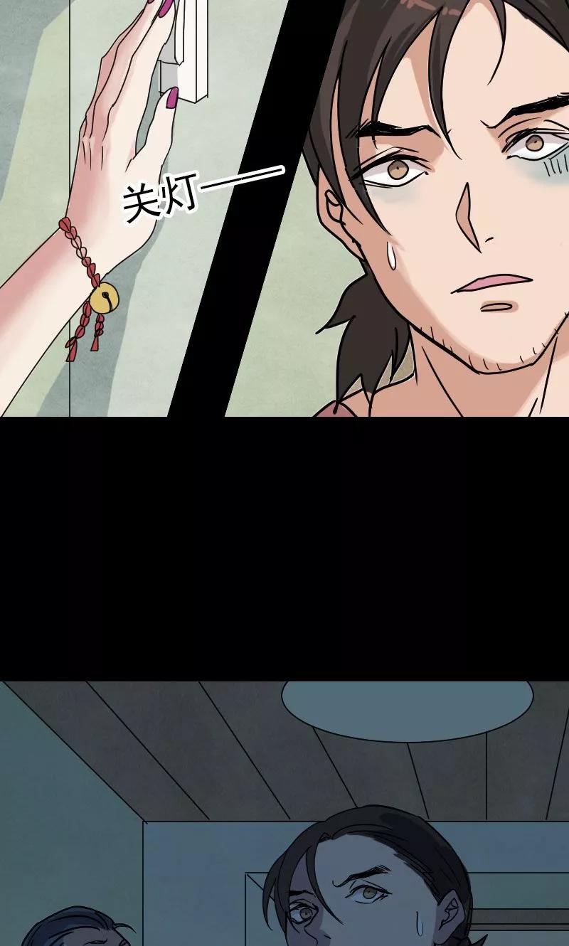 第27话-凶棺-万画筒漫画（第14张）