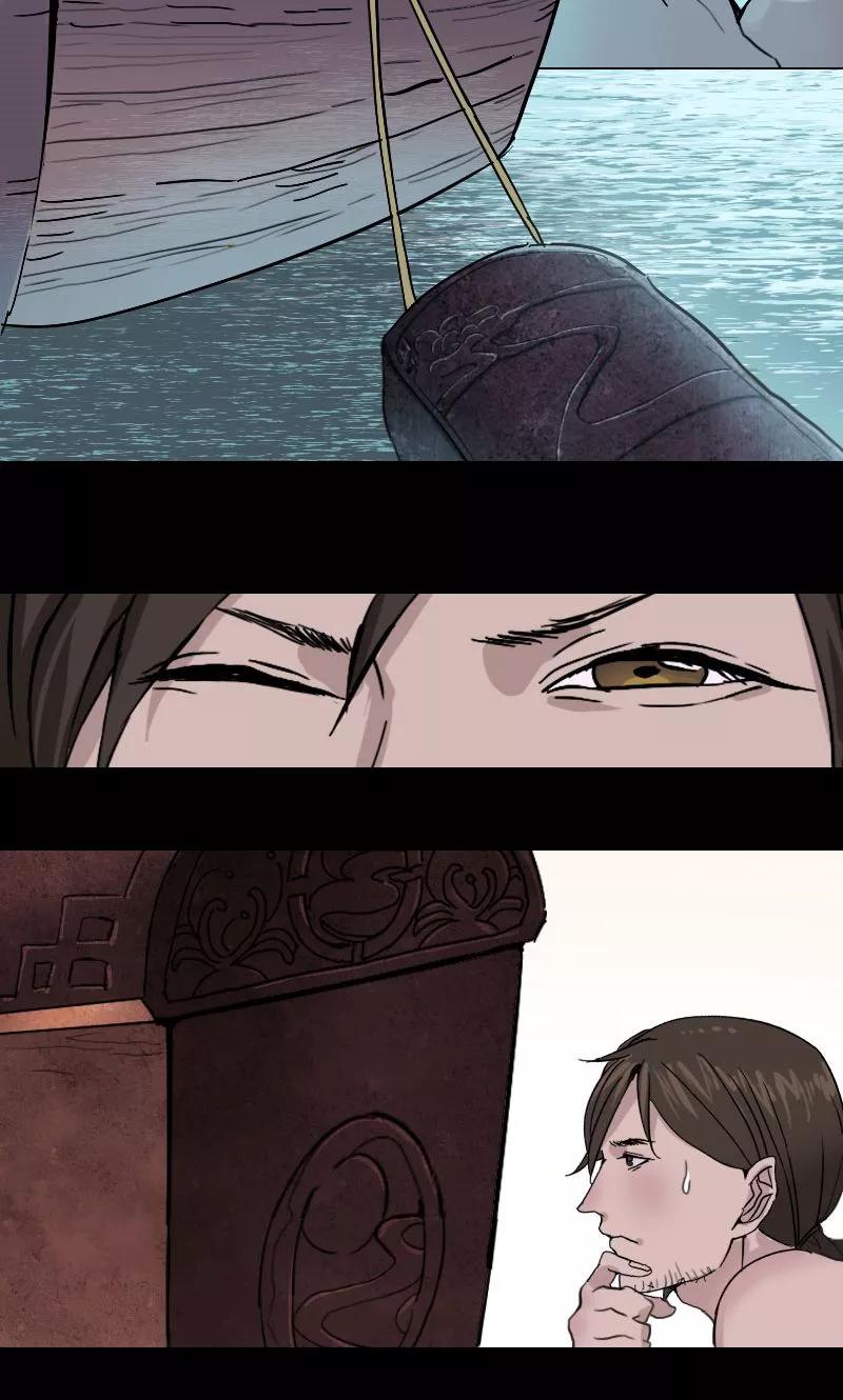 第1话-凶棺-万画筒漫画（第10张）