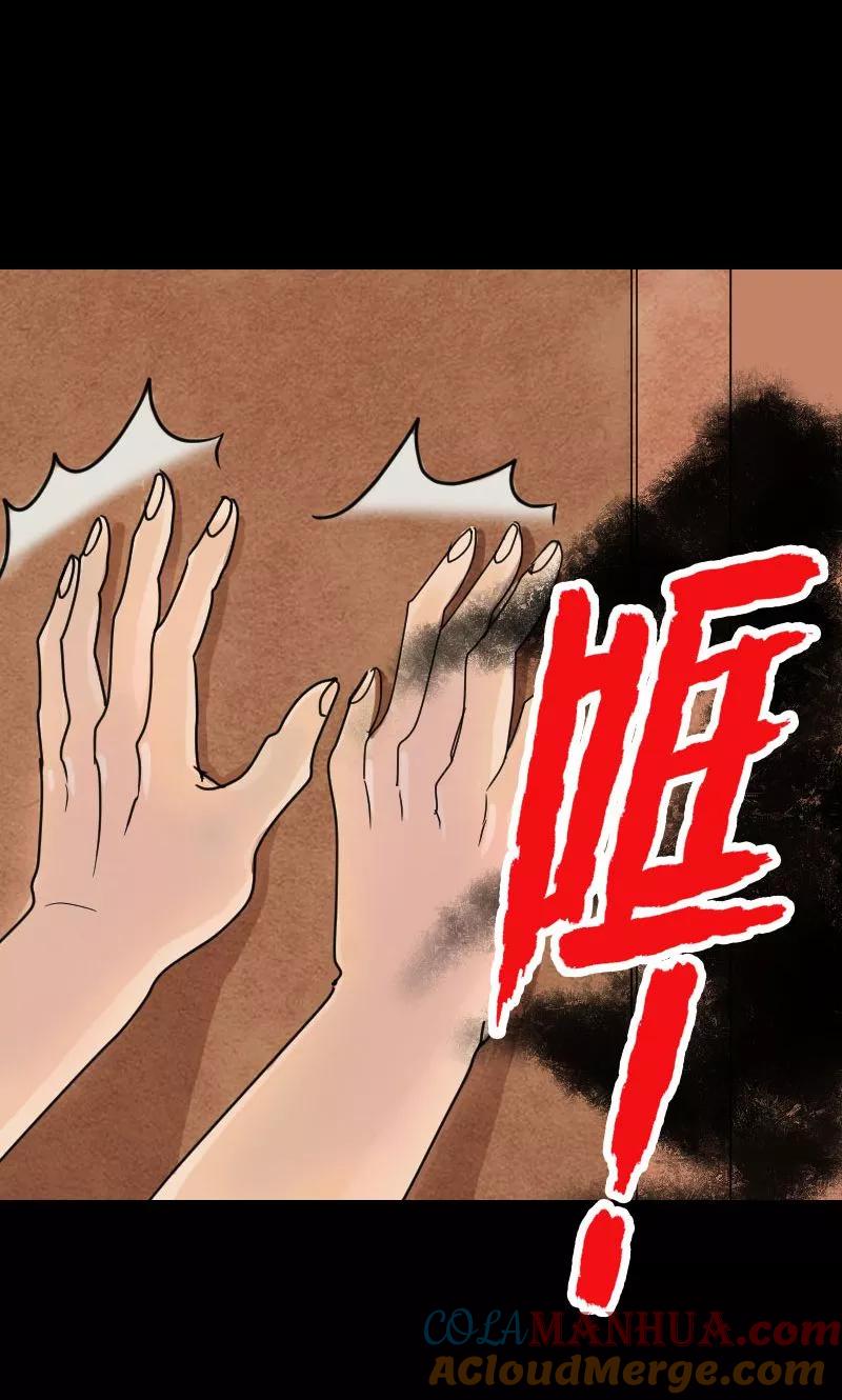 第28话-凶棺-万画筒漫画（第13张）
