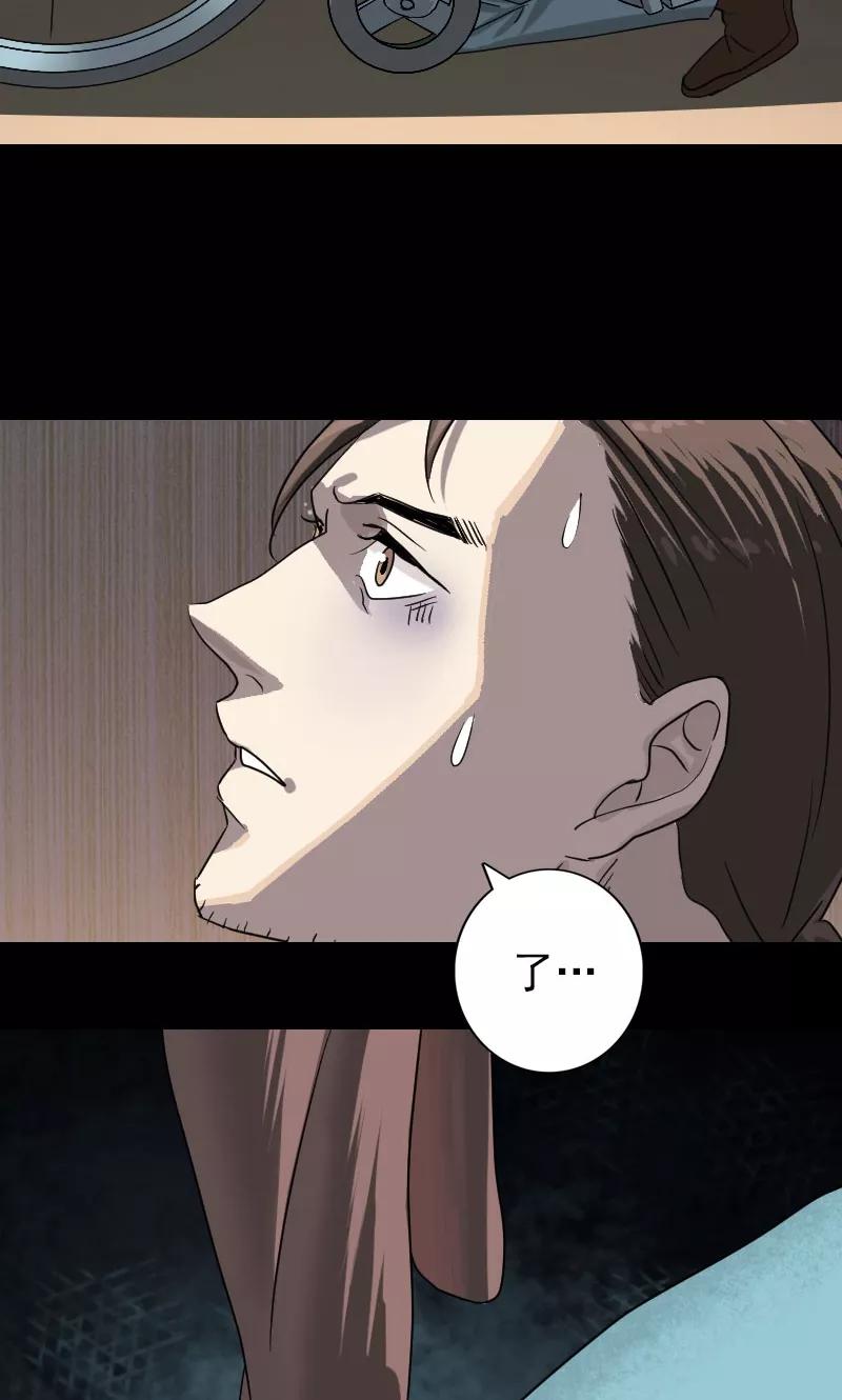 第33话-凶棺-万画筒漫画（第9张）