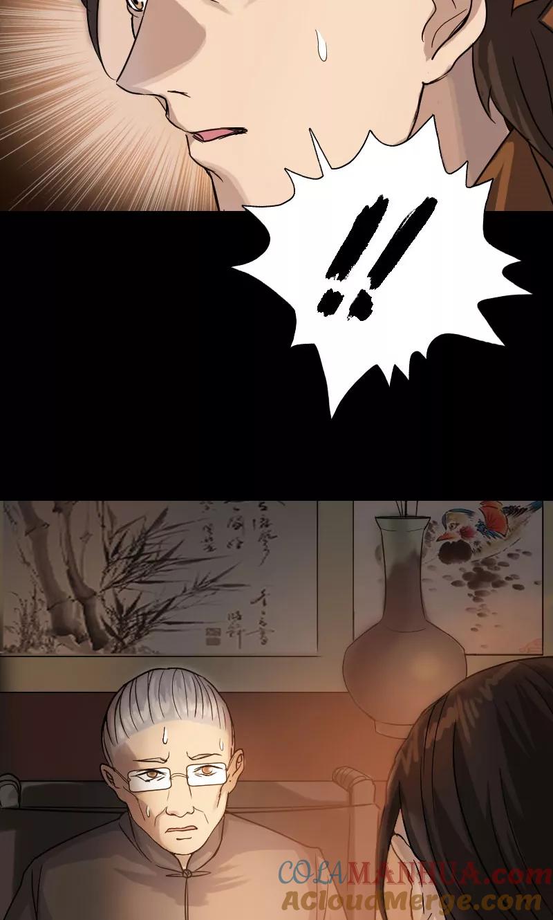 第34话-凶棺-万画筒漫画（第3张）