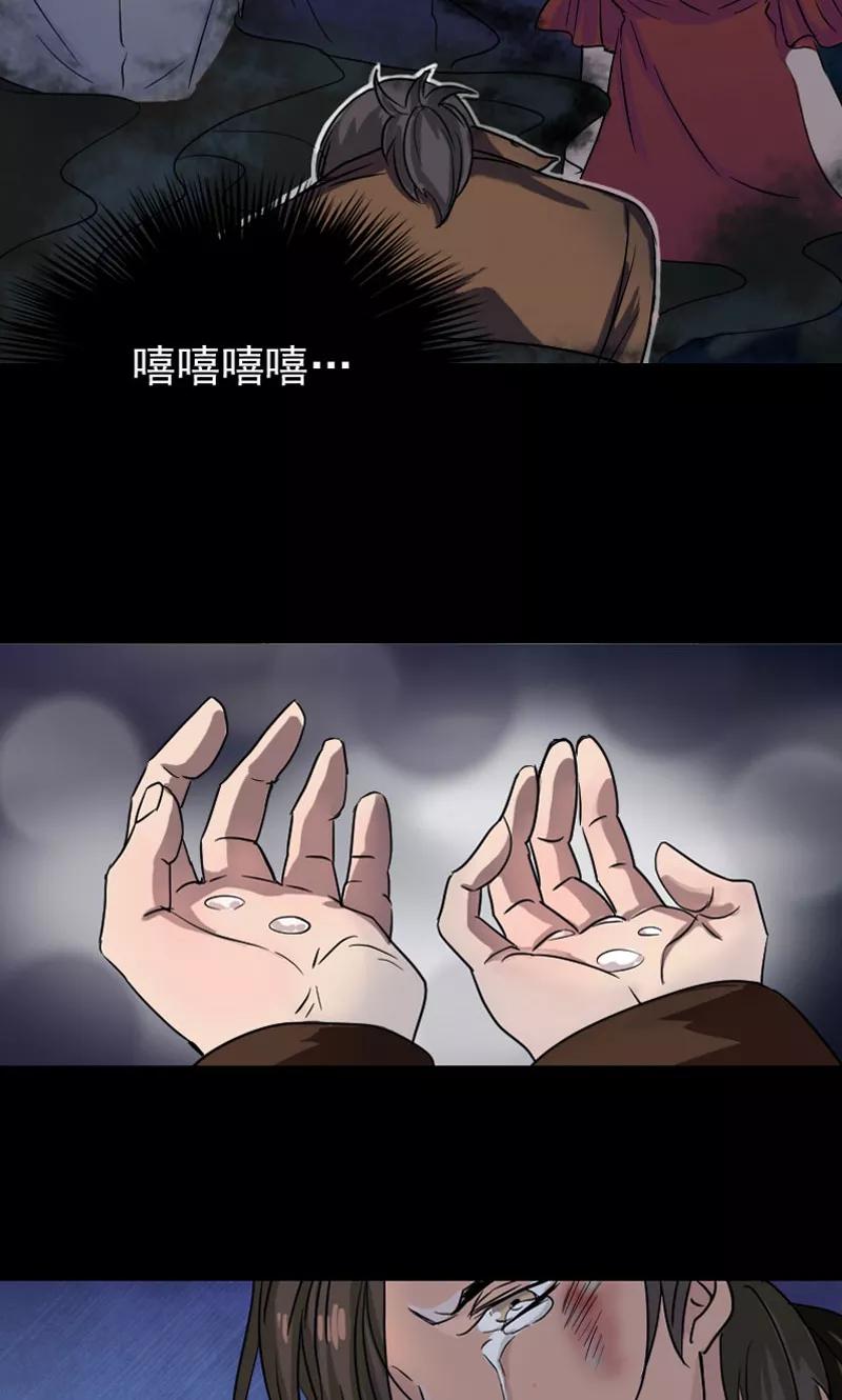 第36话-凶棺-万画筒漫画（第24张）