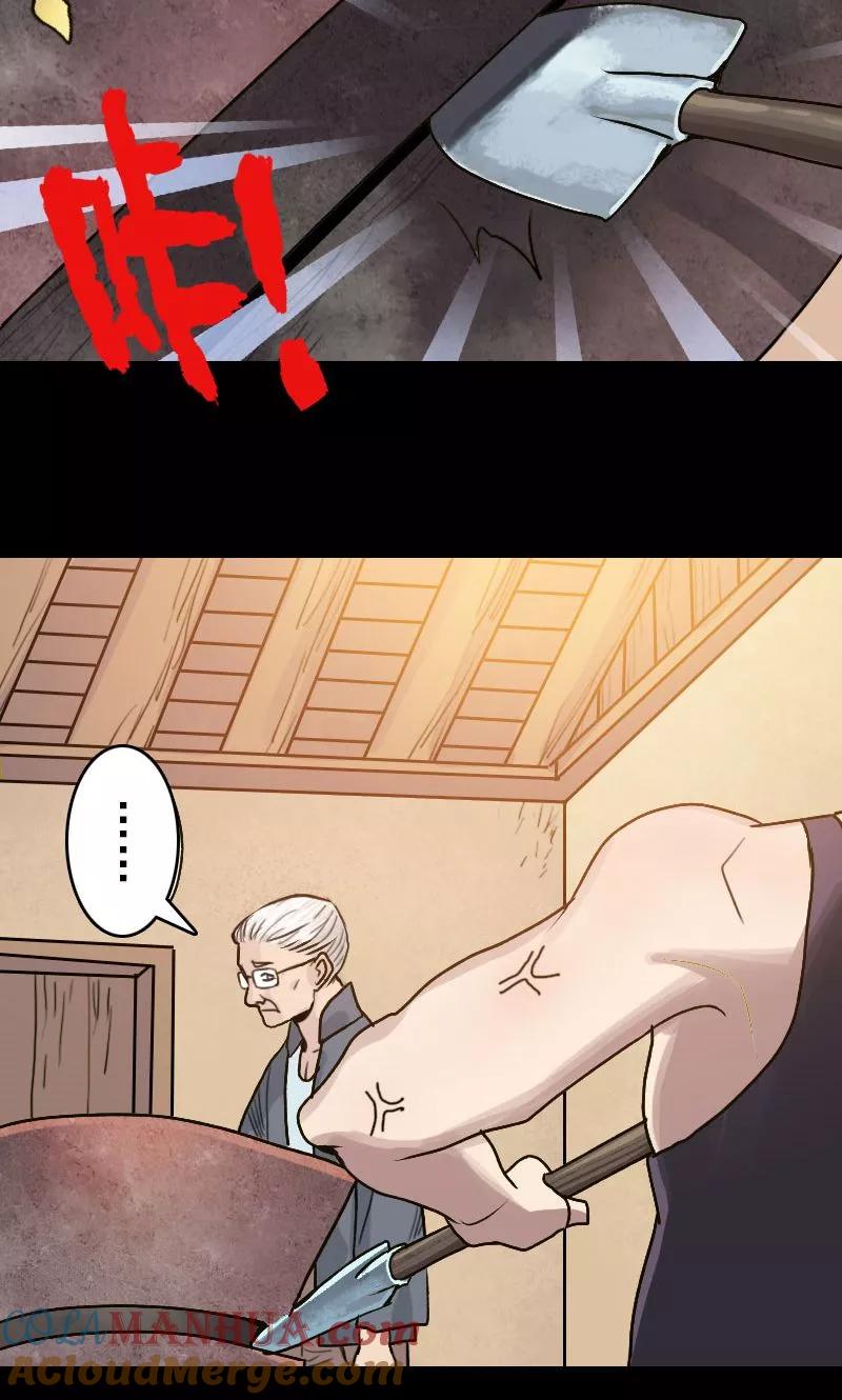 第2话-凶棺-万画筒漫画（第11张）