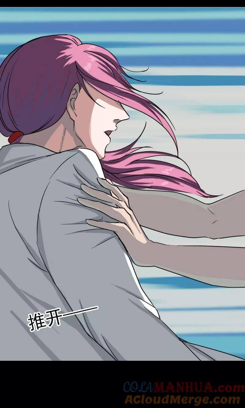 第38话-凶棺-万画筒漫画（第15张）