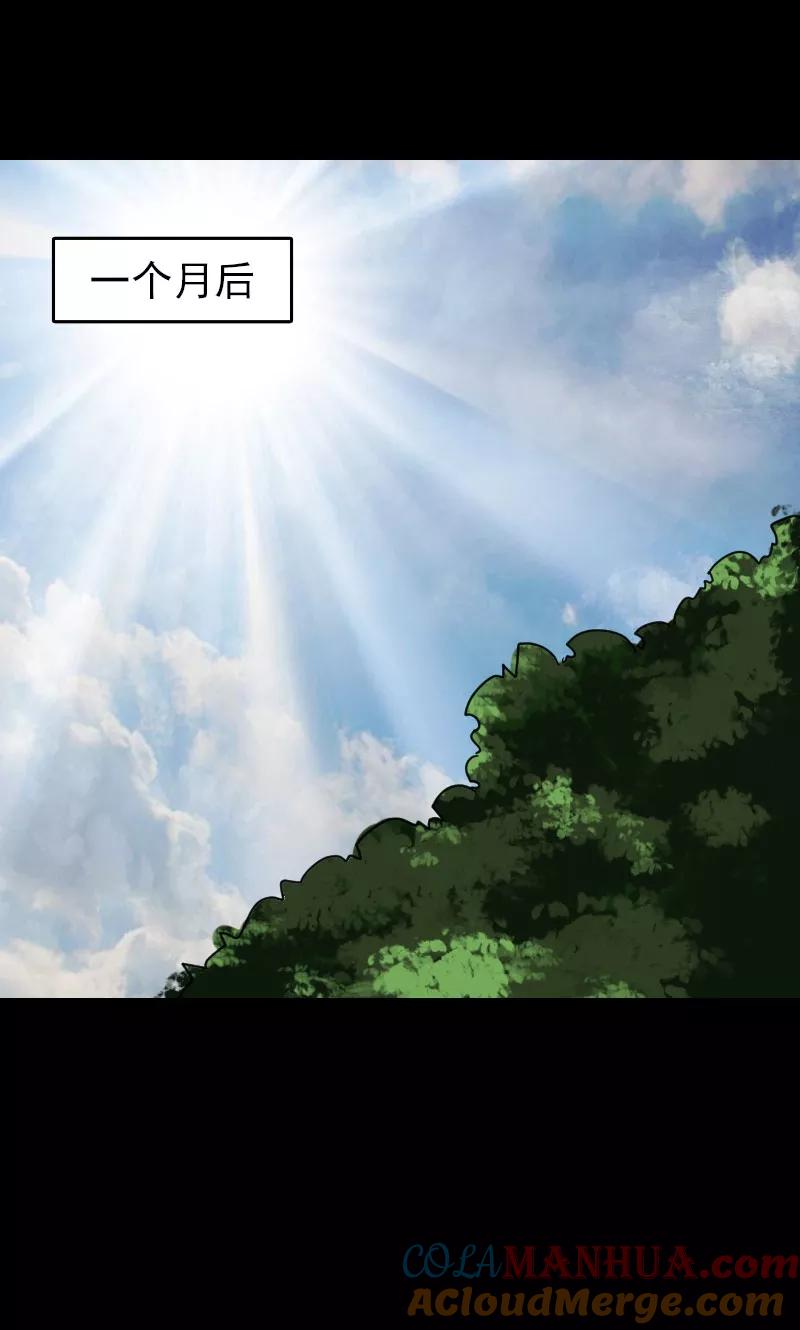 第38话-凶棺-万画筒漫画（第23张）