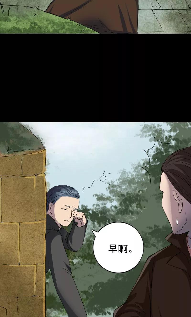 第43话-凶棺-万画筒漫画（第18张）