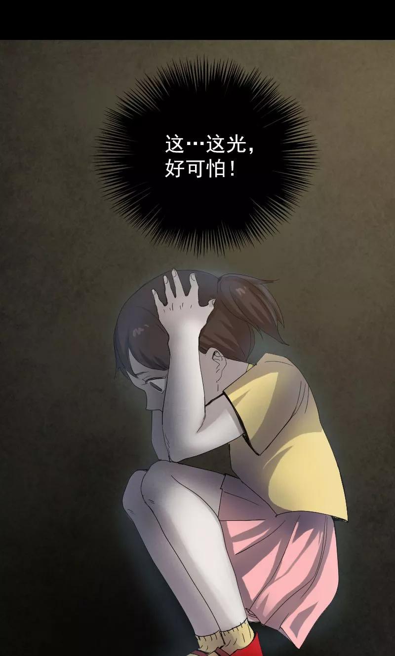第46话-凶棺-万画筒漫画（第12张）