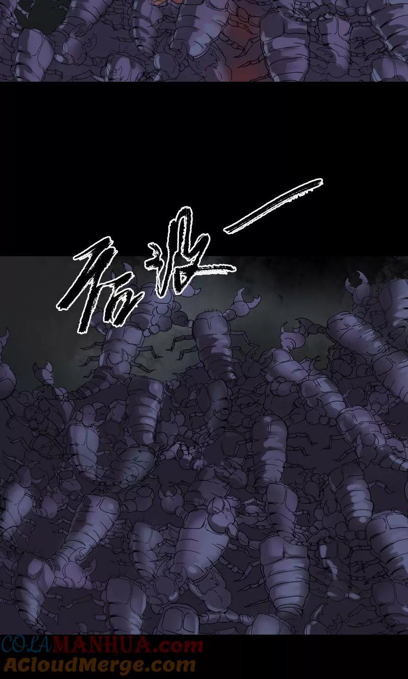 第48话-凶棺-万画筒漫画（第3张）