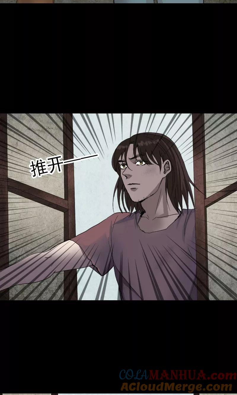 第49话-凶棺-万画筒漫画（第9张）