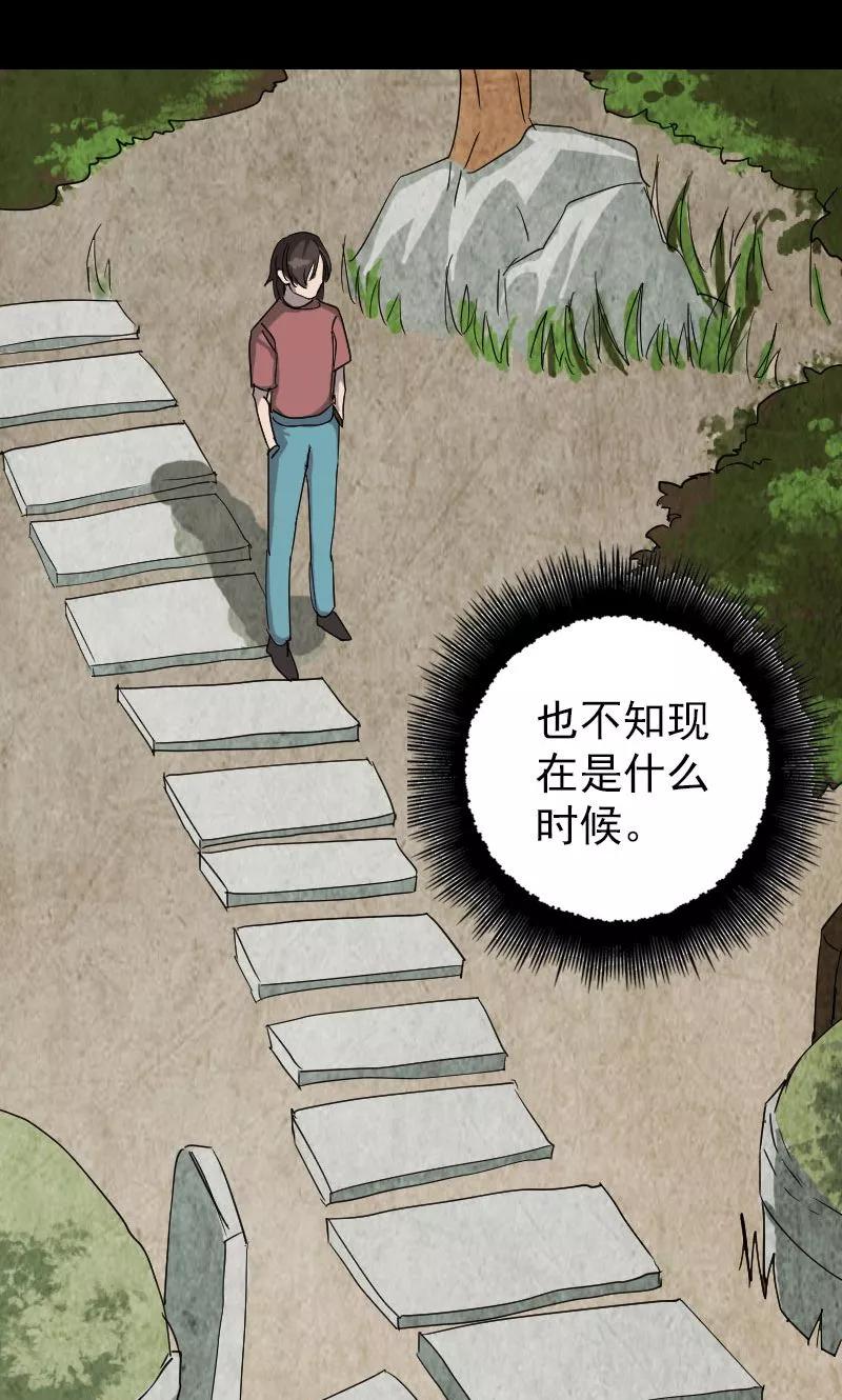 第50话-凶棺-万画筒漫画（第6张）