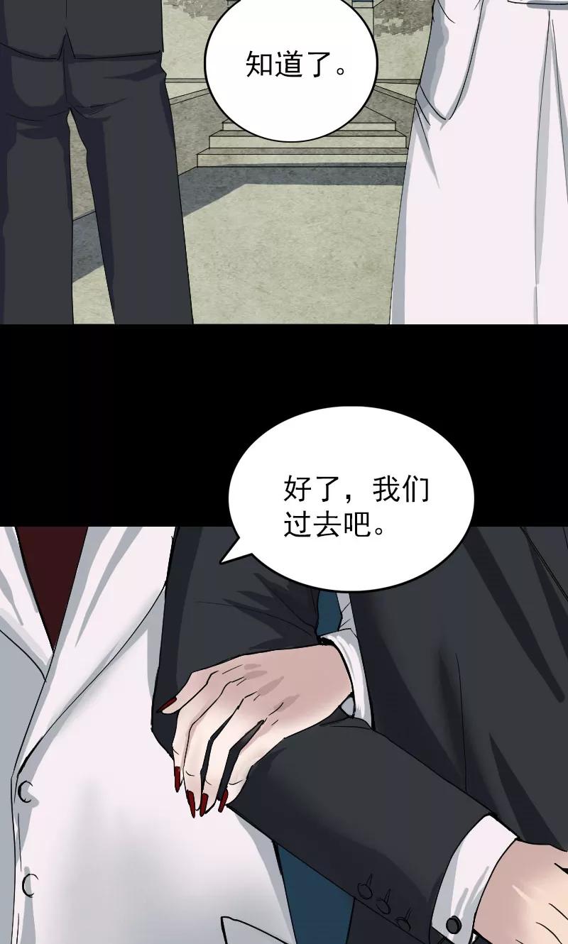 第51话-凶棺-万画筒漫画（第17张）