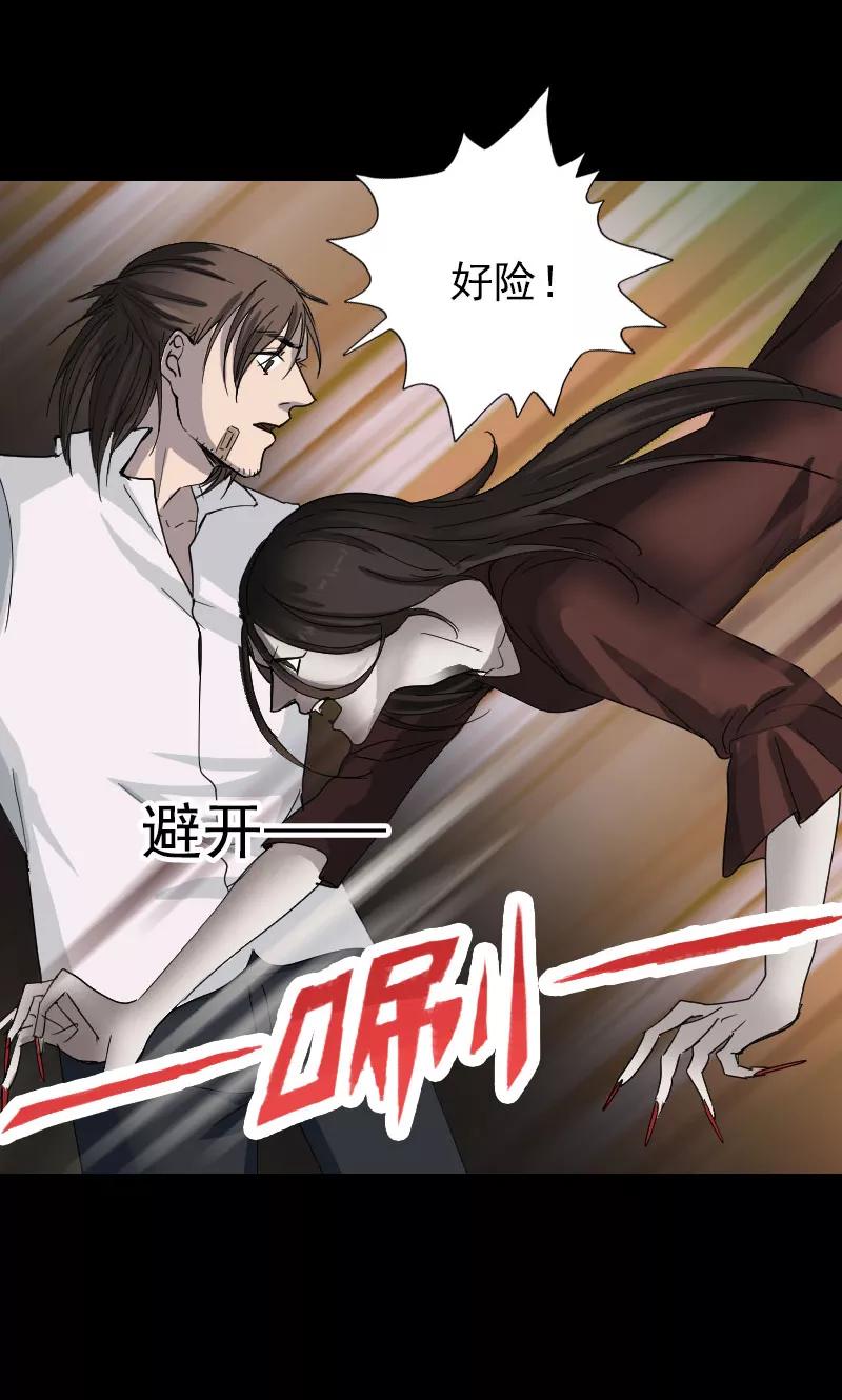 第53话-凶棺-万画筒漫画（第18张）