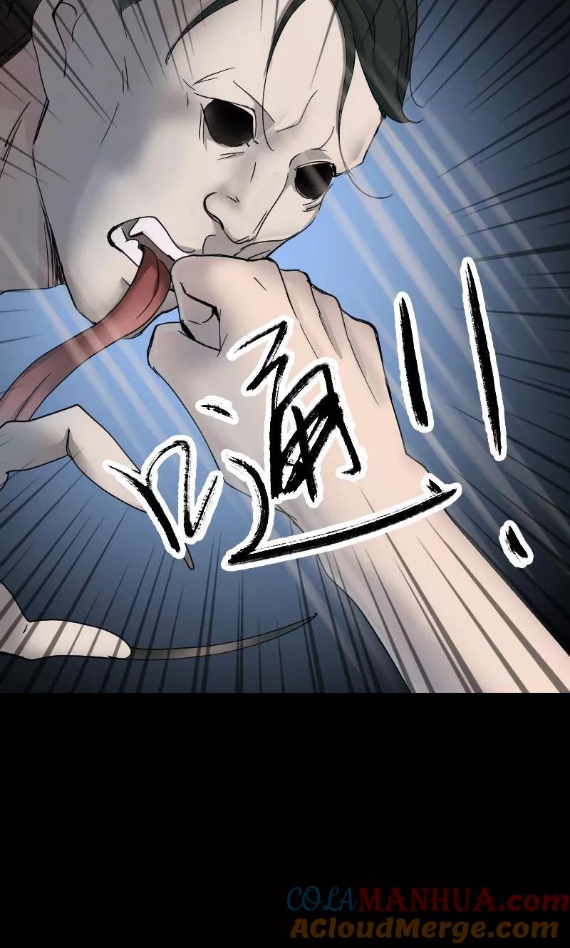 第53话-凶棺-万画筒漫画（第29张）
