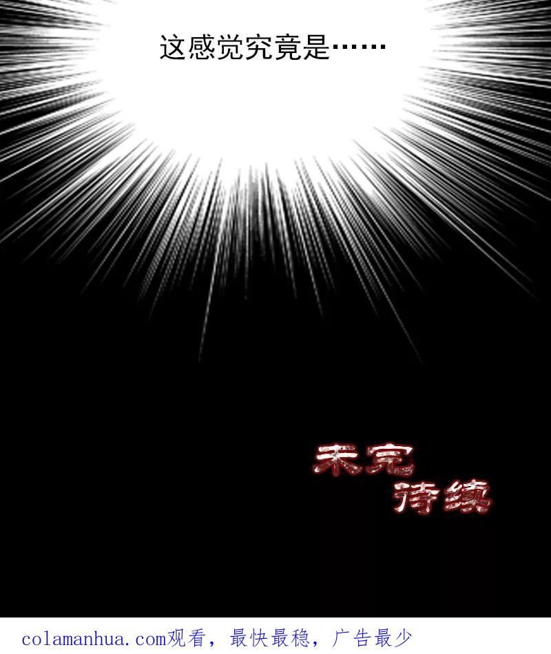 第53话-凶棺-万画筒漫画（第38张）