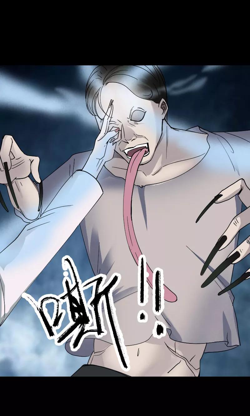 第54话-凶棺-万画筒漫画（第18张）