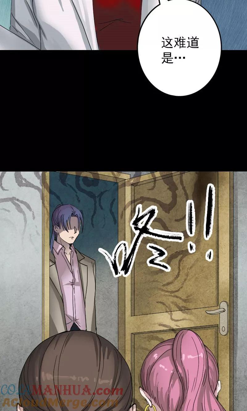 第55话-凶棺-万画筒漫画（第13张）