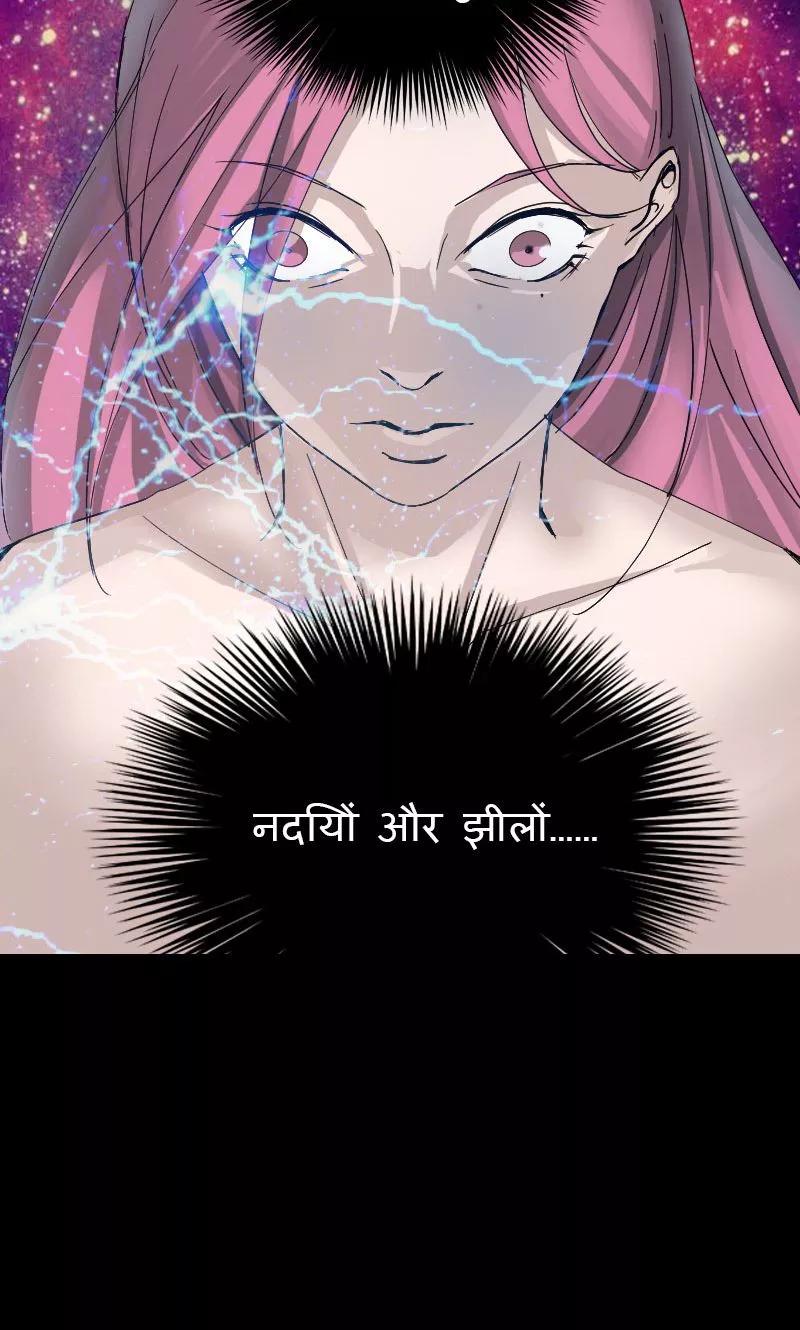 第55话-凶棺-万画筒漫画（第30张）