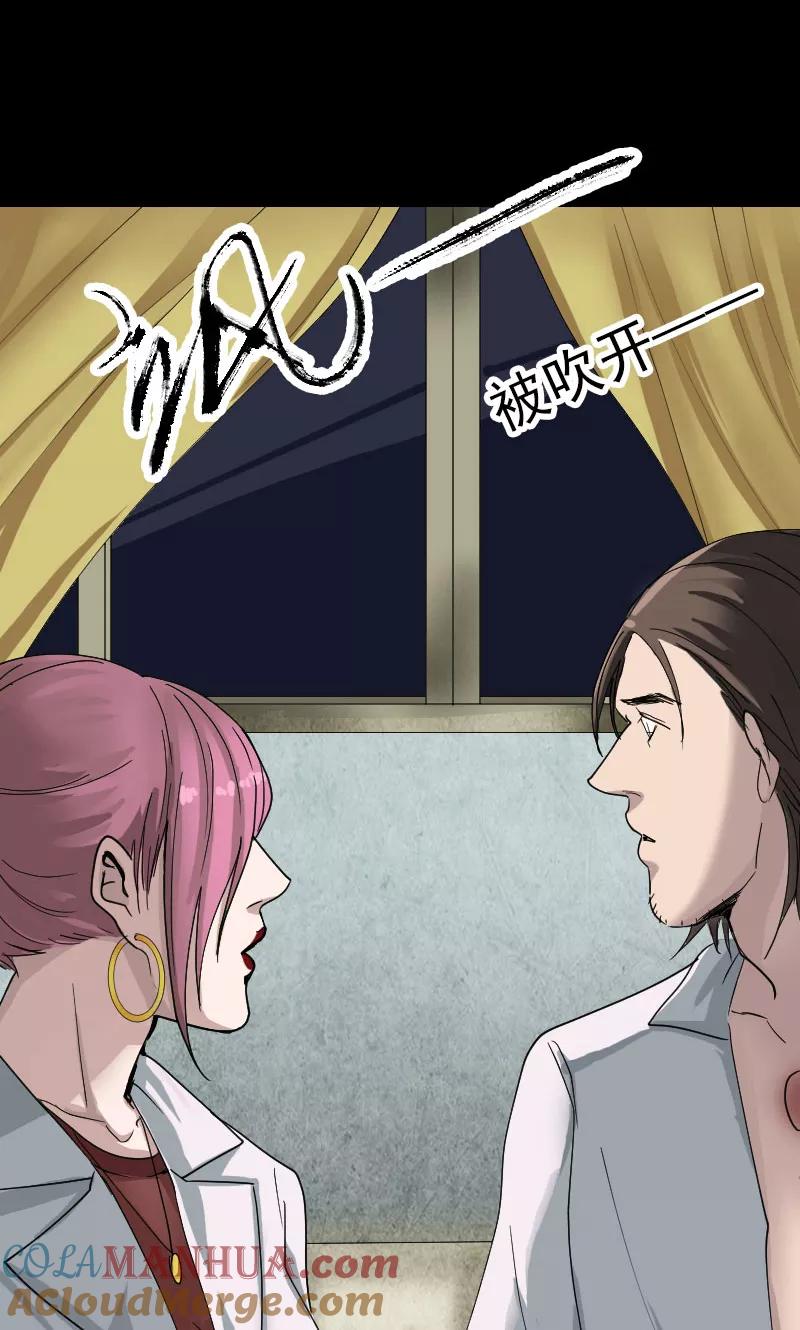 第55话-凶棺-万画筒漫画（第11张）