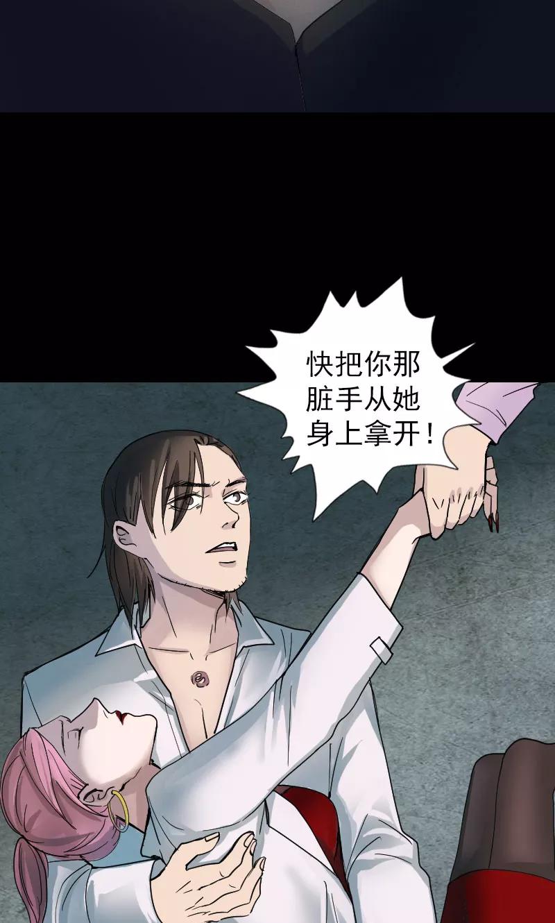 第56话-凶棺-万画筒漫画（第8张）