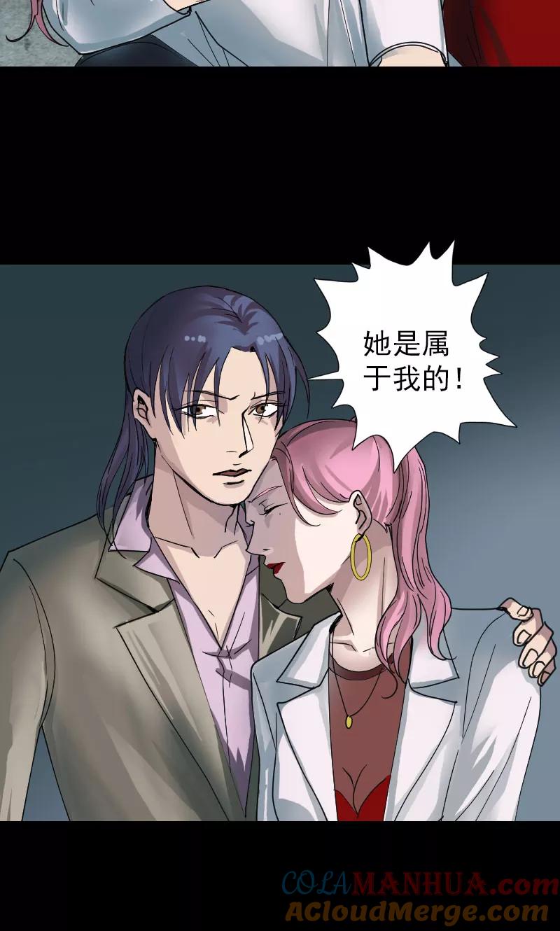 第56话-凶棺-万画筒漫画（第9张）