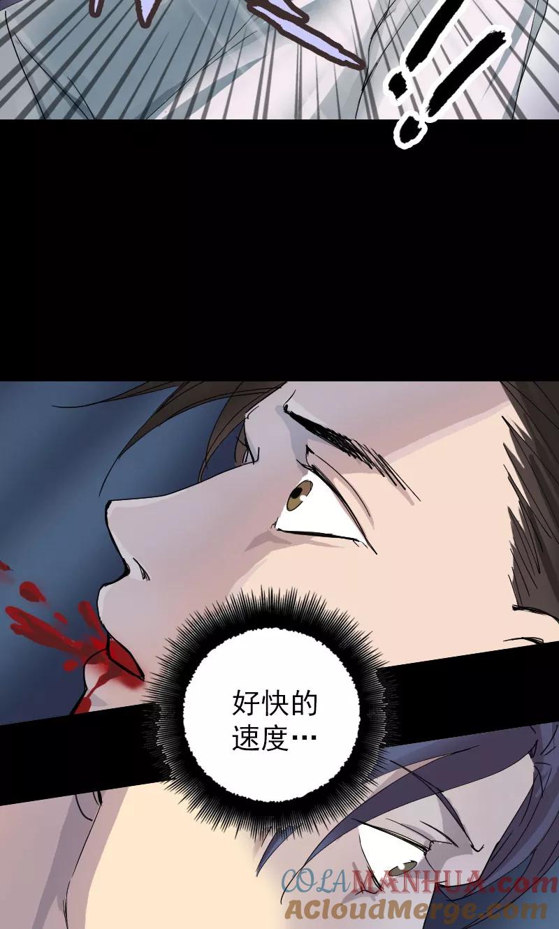 第56话-凶棺-万画筒漫画（第13张）