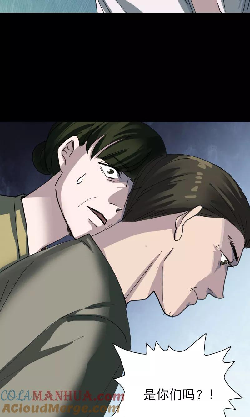 第57话-凶棺-万画筒漫画（第24张）