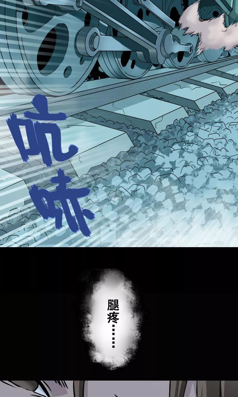第4话-凶棺-万画筒漫画（第2张）